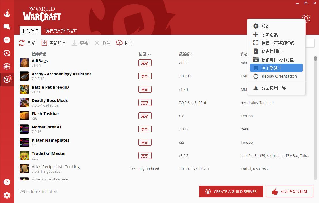 twitch客户端少插件twitch客户端怎么下载