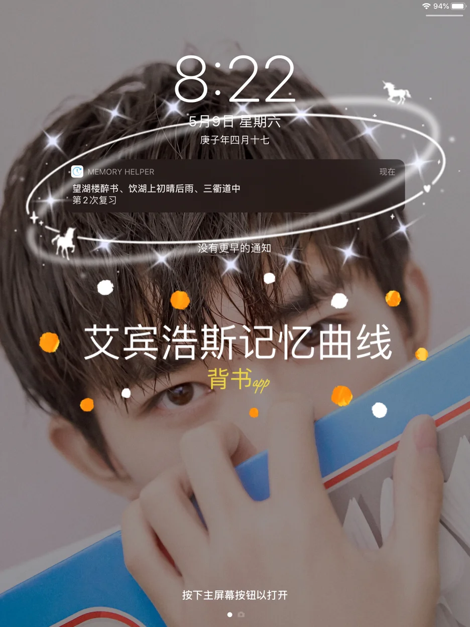 包含memoryhelper安卓版破解版的词条