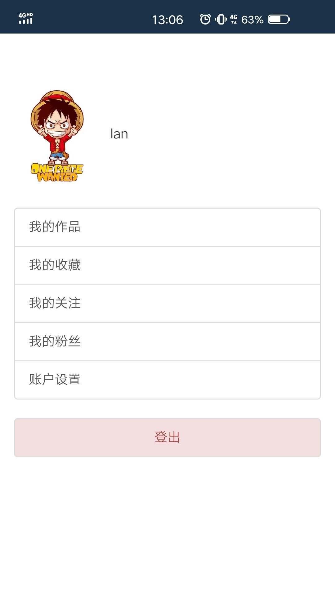 数漫社客户端漫趣社怎么下载