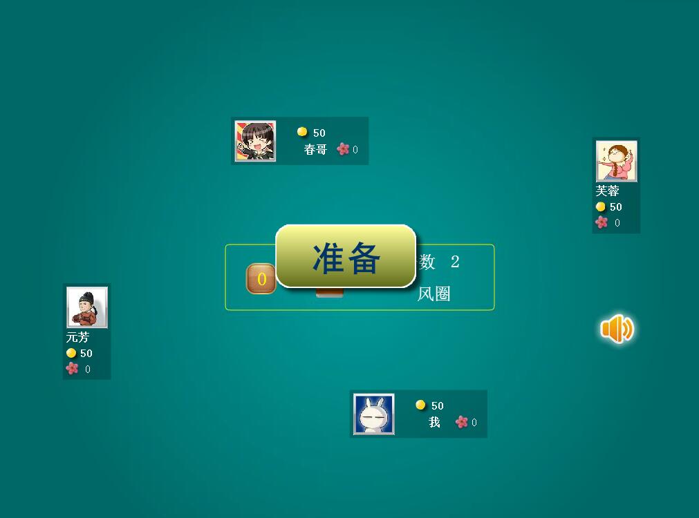 打麻将安卓版手机麻将下载安装