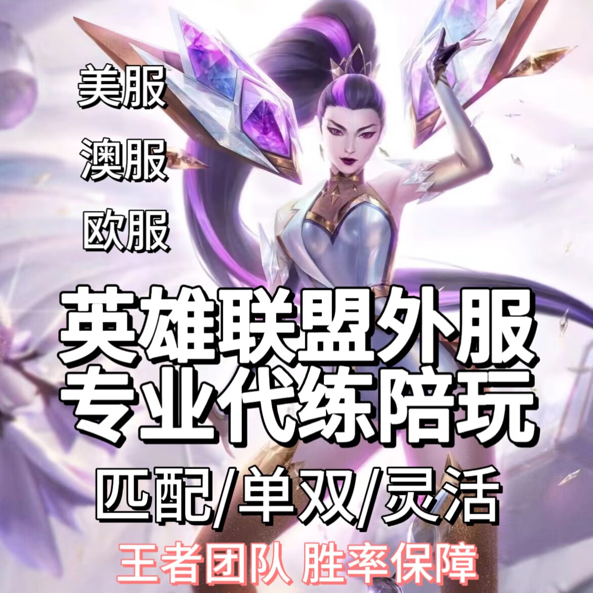 美服客户端lollol美服客户端汉化