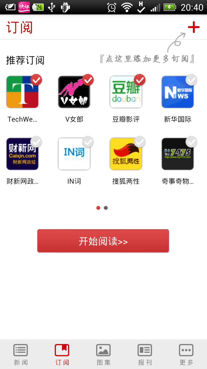 a站客户端版本官网最新版本下载
