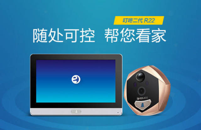 叮咚智能app安卓版叮咚智能锁app下载安卓-第2张图片-太平洋在线下载