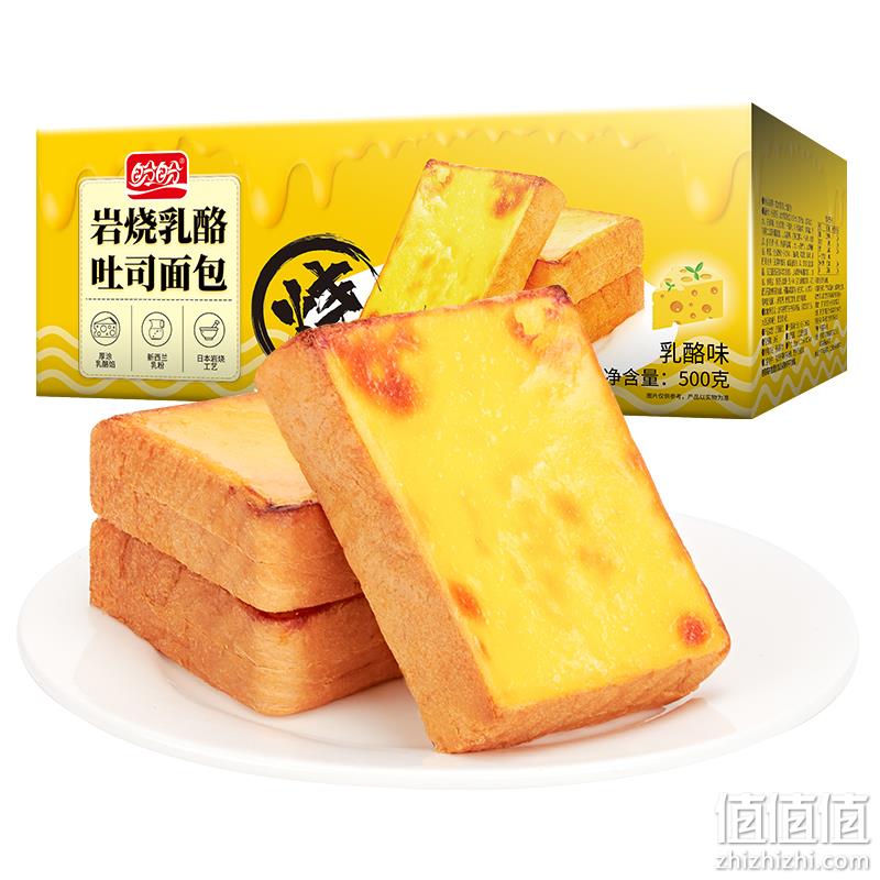 吐司app苹果版下载吐司ai绘画官网网页版