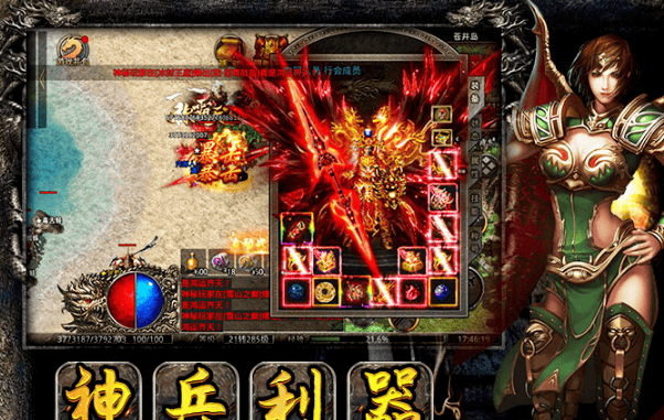 苹果传奇高爆版176大极品新开传奇-第2张图片-太平洋在线下载