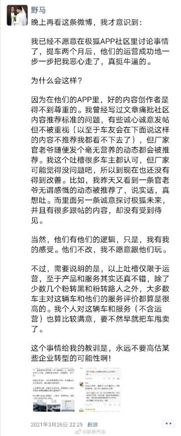 野马社区APP苹果版猎豹testflight邀请码ios