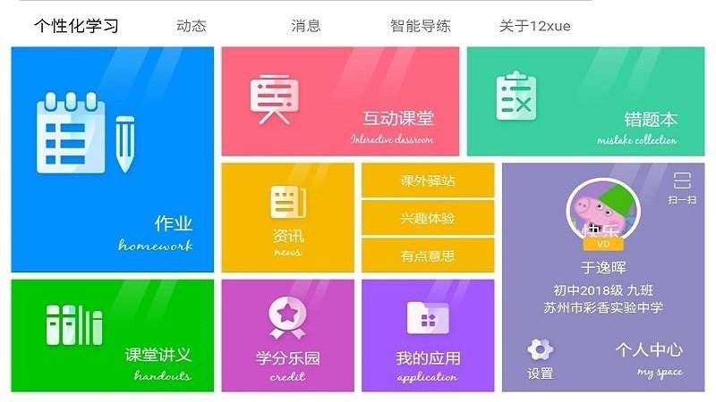 新浪财经hd安卓版天使之王的飞升hd复刻版登陆ps5-第2张图片-太平洋在线下载