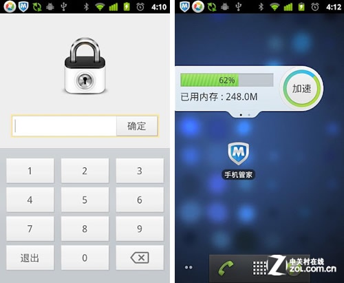 安卓版迅雷7迅雷影音安卓app