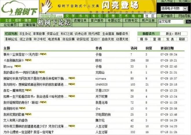 天涯客户端旧版本天涯明月刀微端和客户端有什么区别