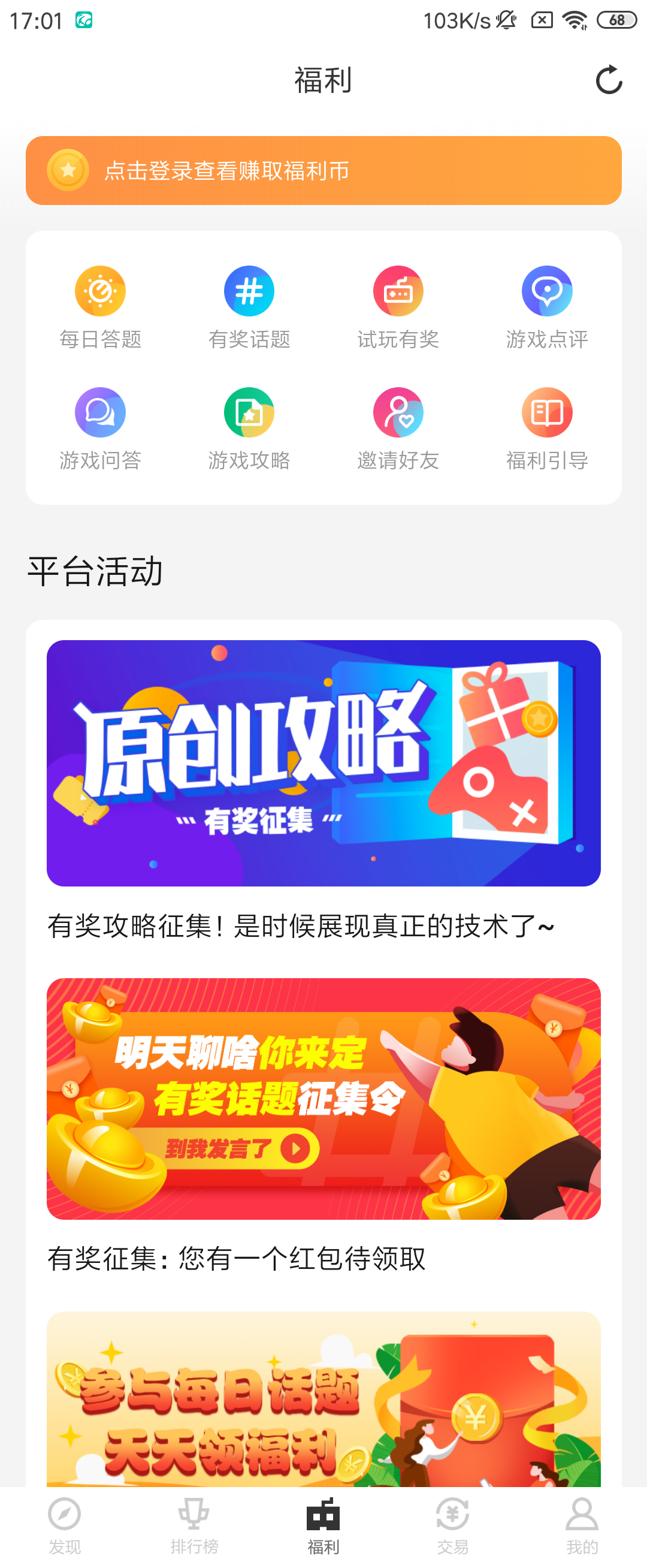 沙盘软件手机版下载苹果沙盘sandboxie中文免费版官网