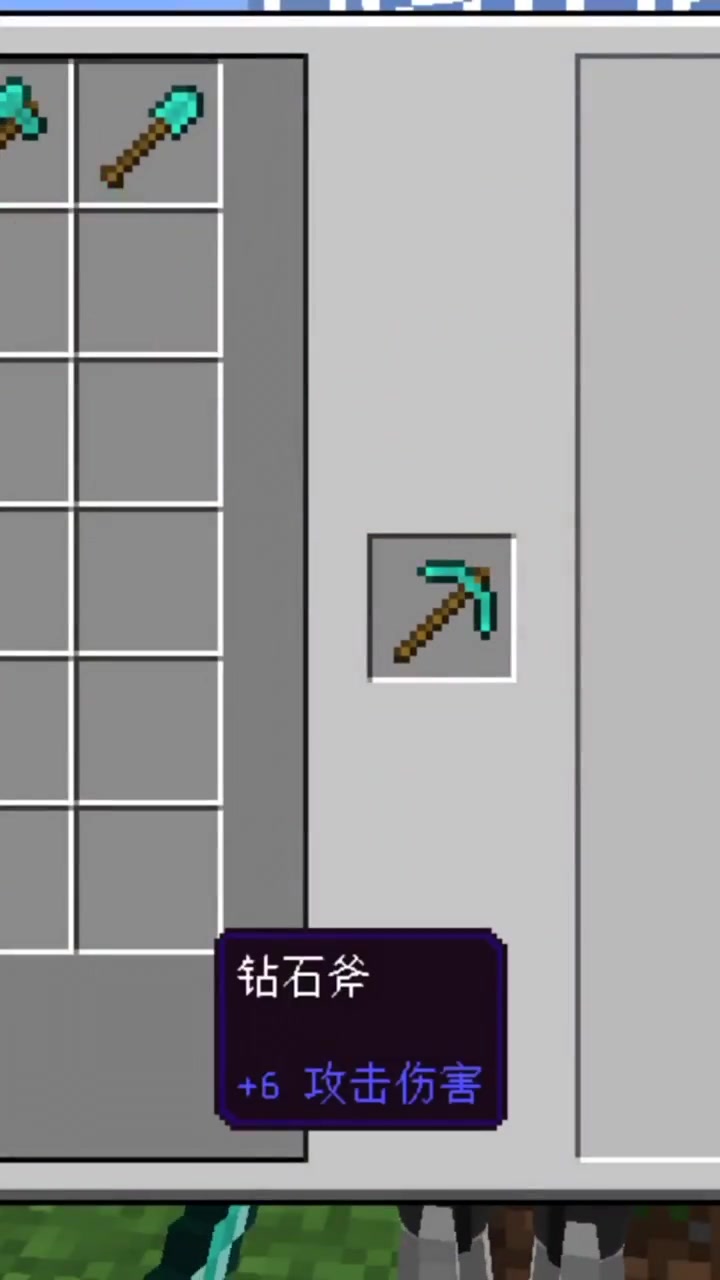 我的世界刷钻石手机版赚钱游戏一天赚100元