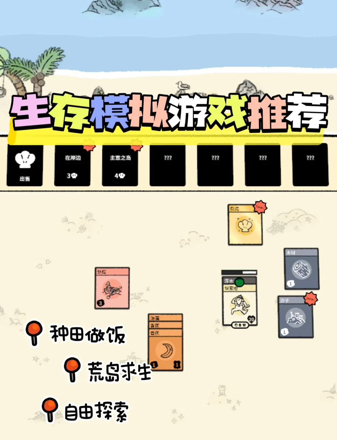 手机版生存游戏排行榜丧尸生存手游排行榜前十名