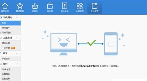 微信电脑版传手机手机上微信电脑版登录入口