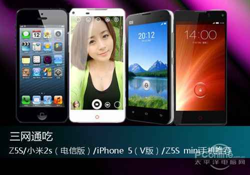 苹果型号v版苹果美版版型号怎么看