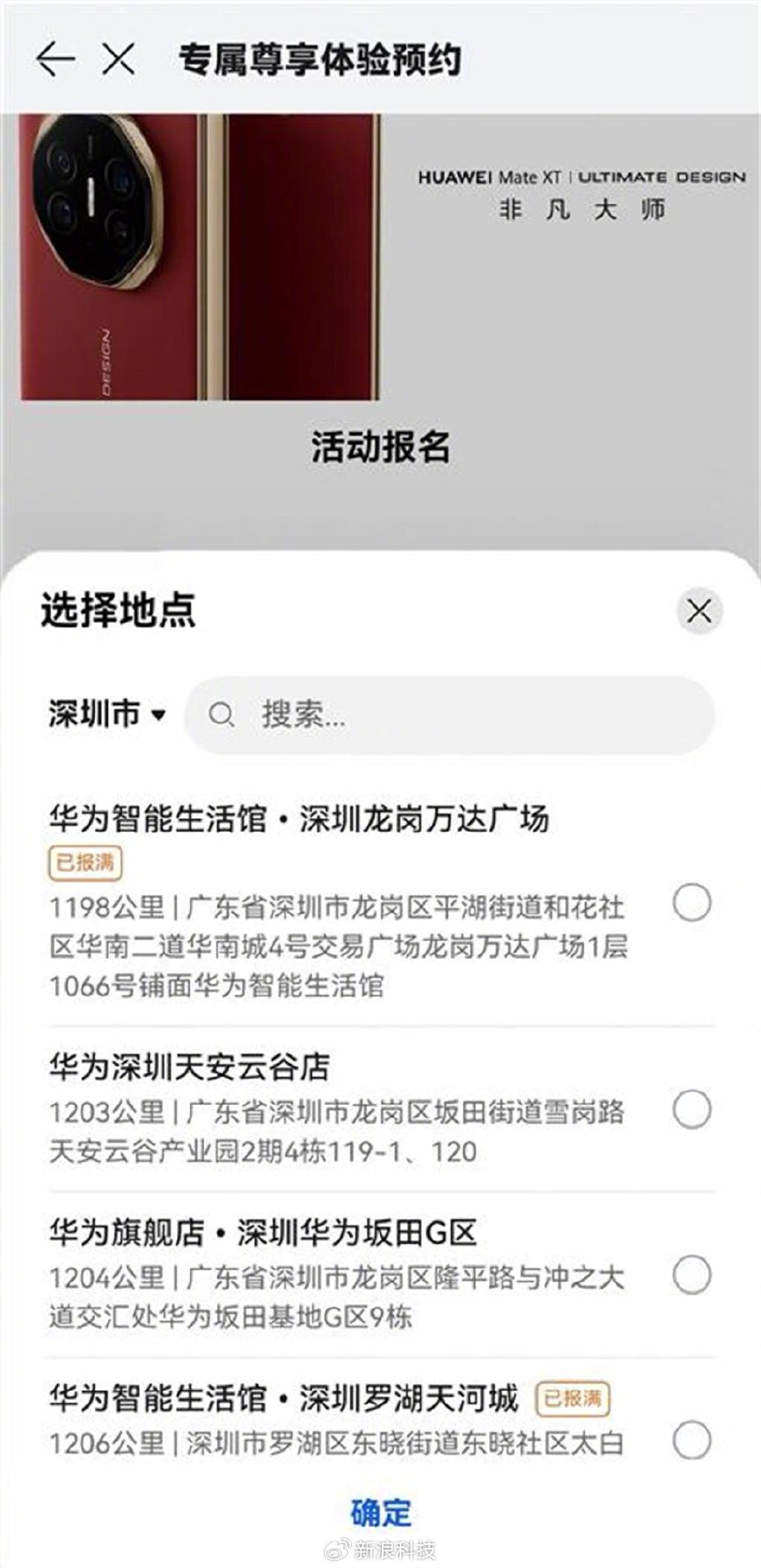 华为ipsecvpn客户端的简单介绍