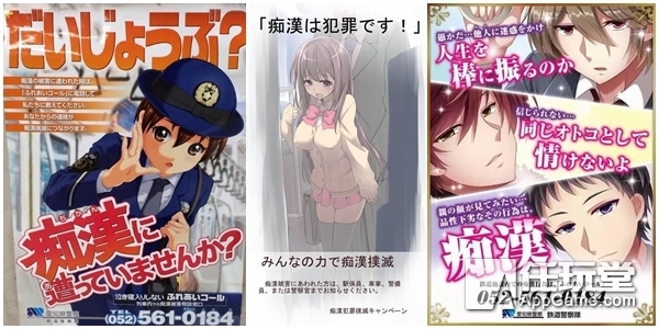 痴汉电车汉化安卓版的简单介绍