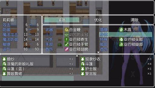 诅咒铠甲rpg手机版诅咒铠甲2灵魔女60