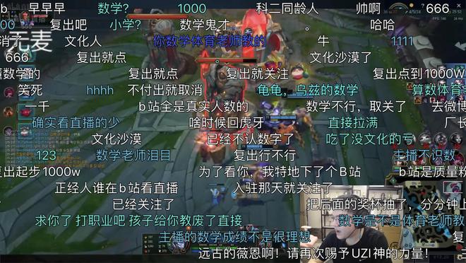 斗鱼客户端看直播反应斗鱼电脑客户端怎么看回放