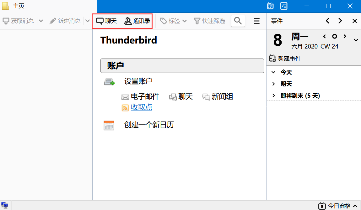 redhub客户端red摄像机中国官网