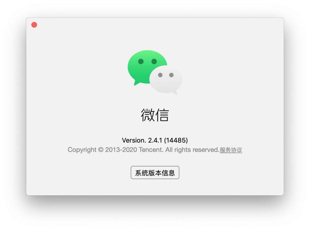苹果微信客户端帐号异常腾讯三角洲行动pc端新增账号保护-第2张图片-太平洋在线下载
