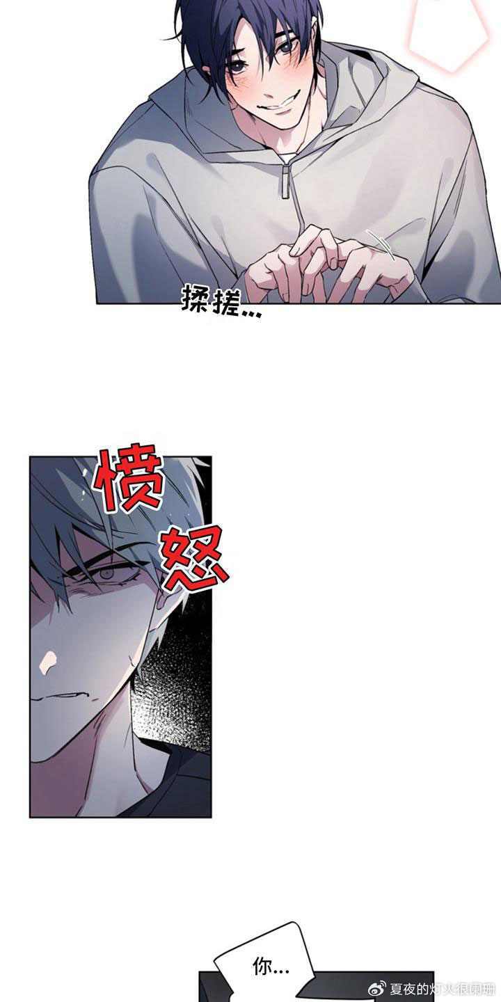 漫画之家漫画网手机版漫画难哄TOP级名场面还原