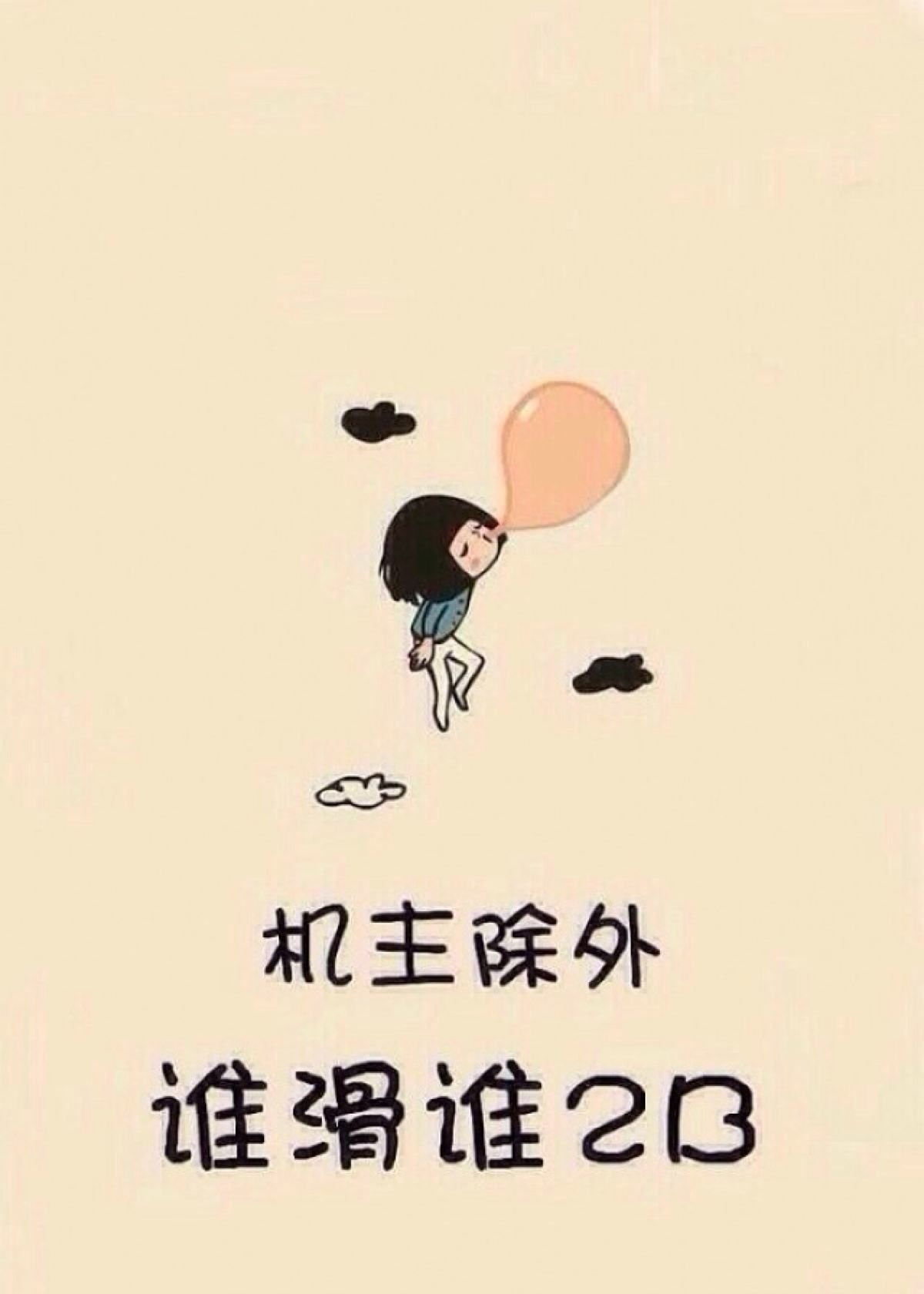 起碰手机版4399小游戏搞怪碰碰球