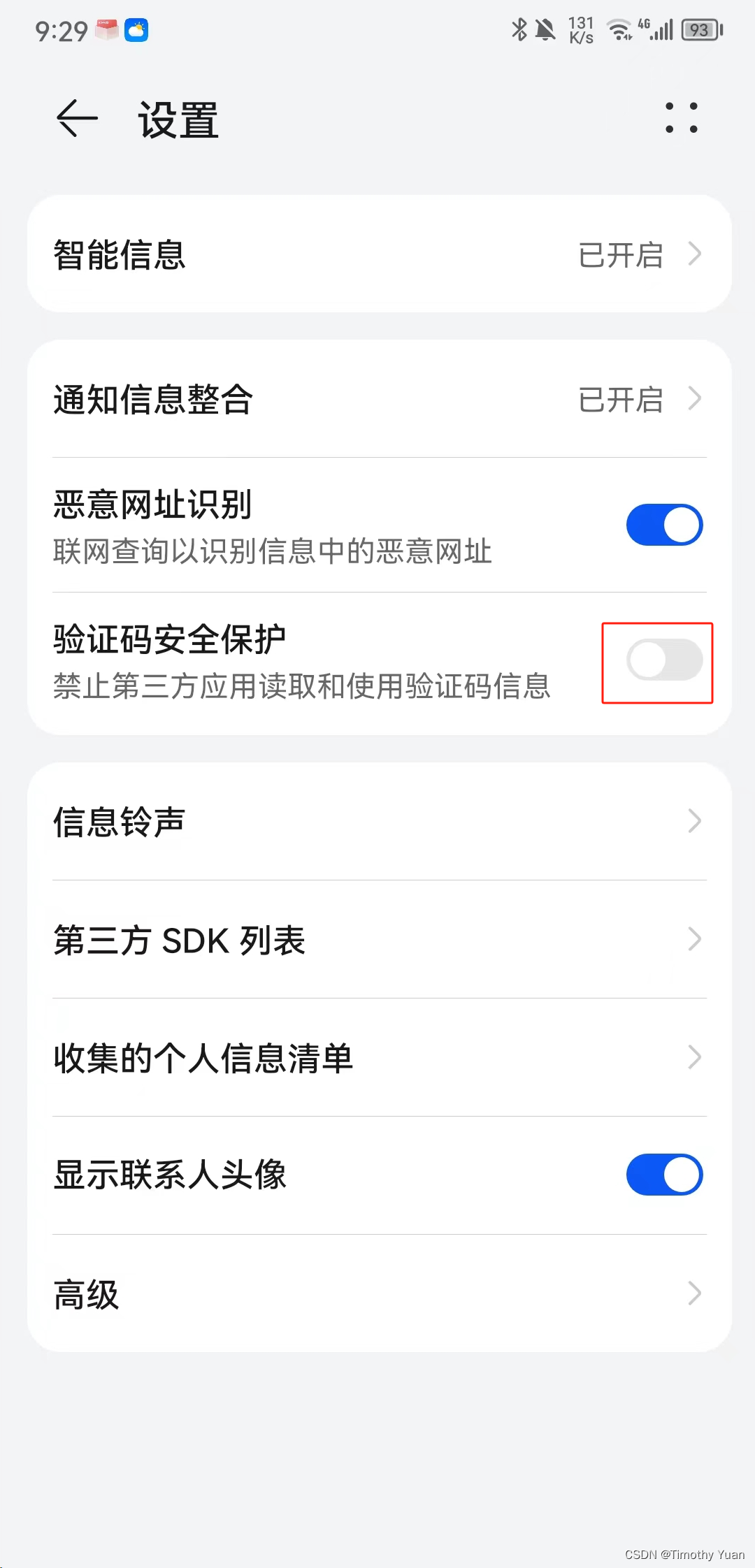 手机短信恢复软件免费版手机短信误删怎么恢复找回短信的方法