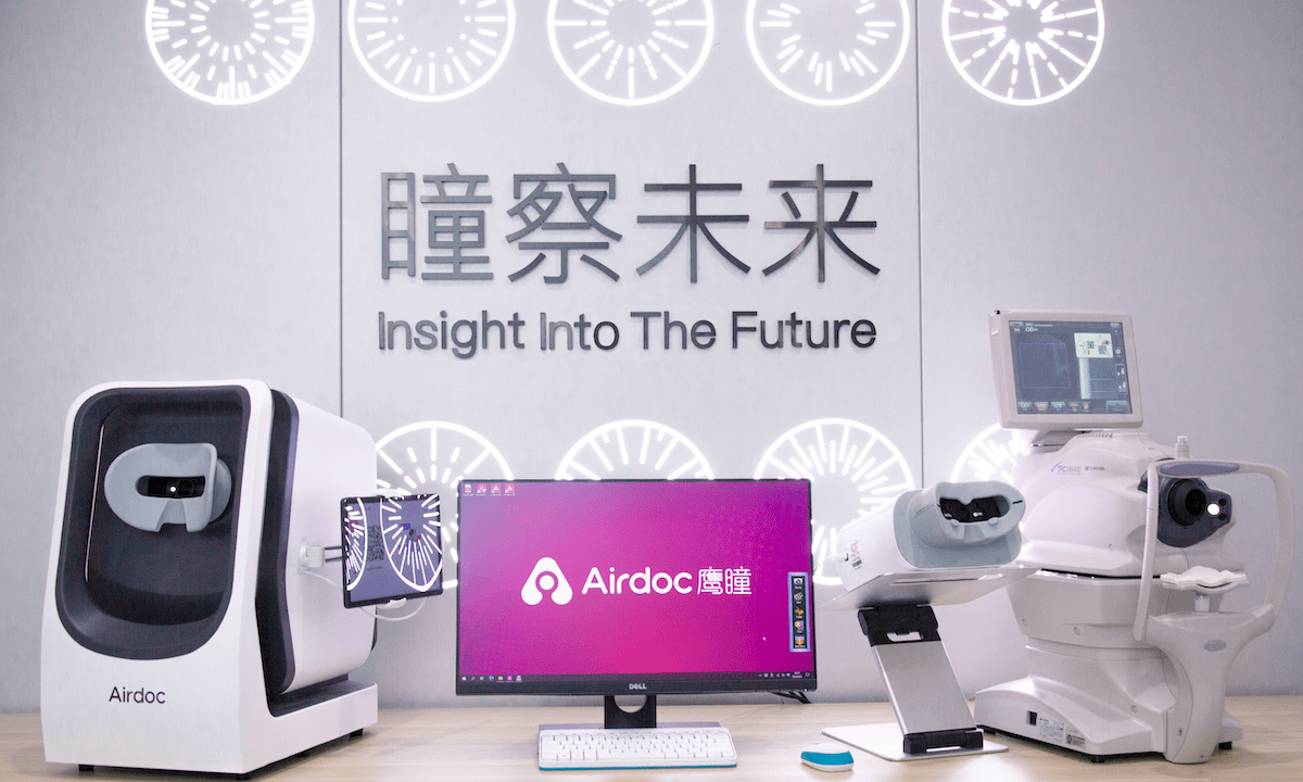 鹰眼客户端鹰眼4k卡录官网