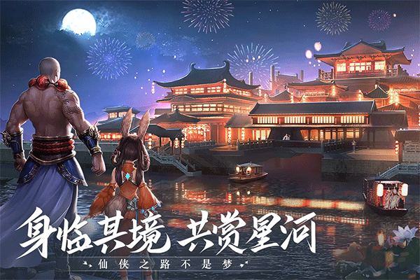 青云诀华为客户端官网梦幻新诛仙华为渠道客户端怎么登录电脑版