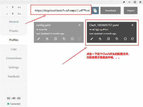 电脑怎么运行客户端软件电子签章客户端软件怎么安装