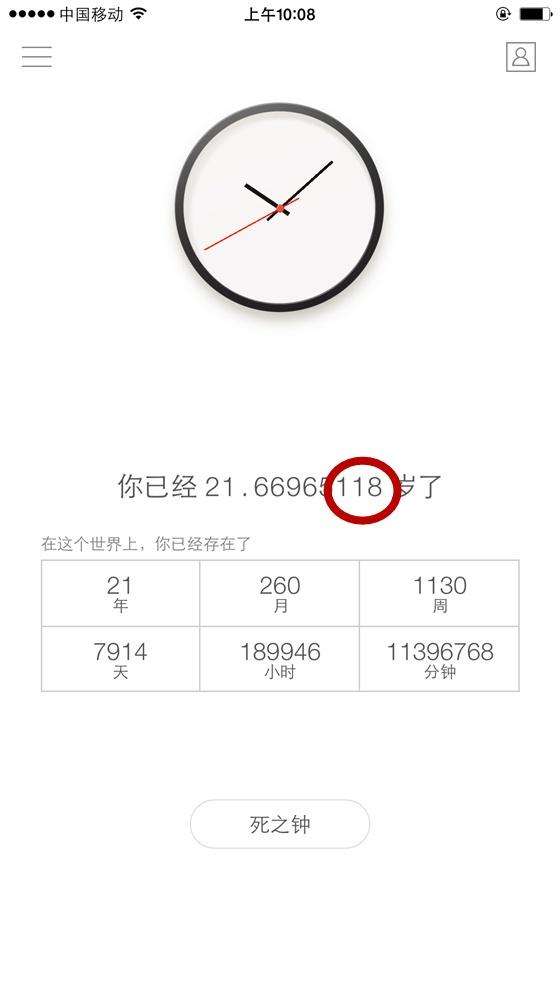 时光简记安卓版时光游戏平台官网