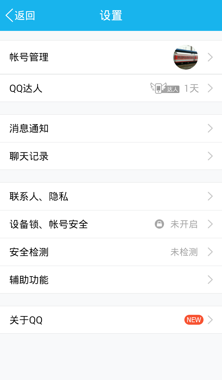 手机登陆电脑版qq空间如何电脑登录空间不需要手机授权