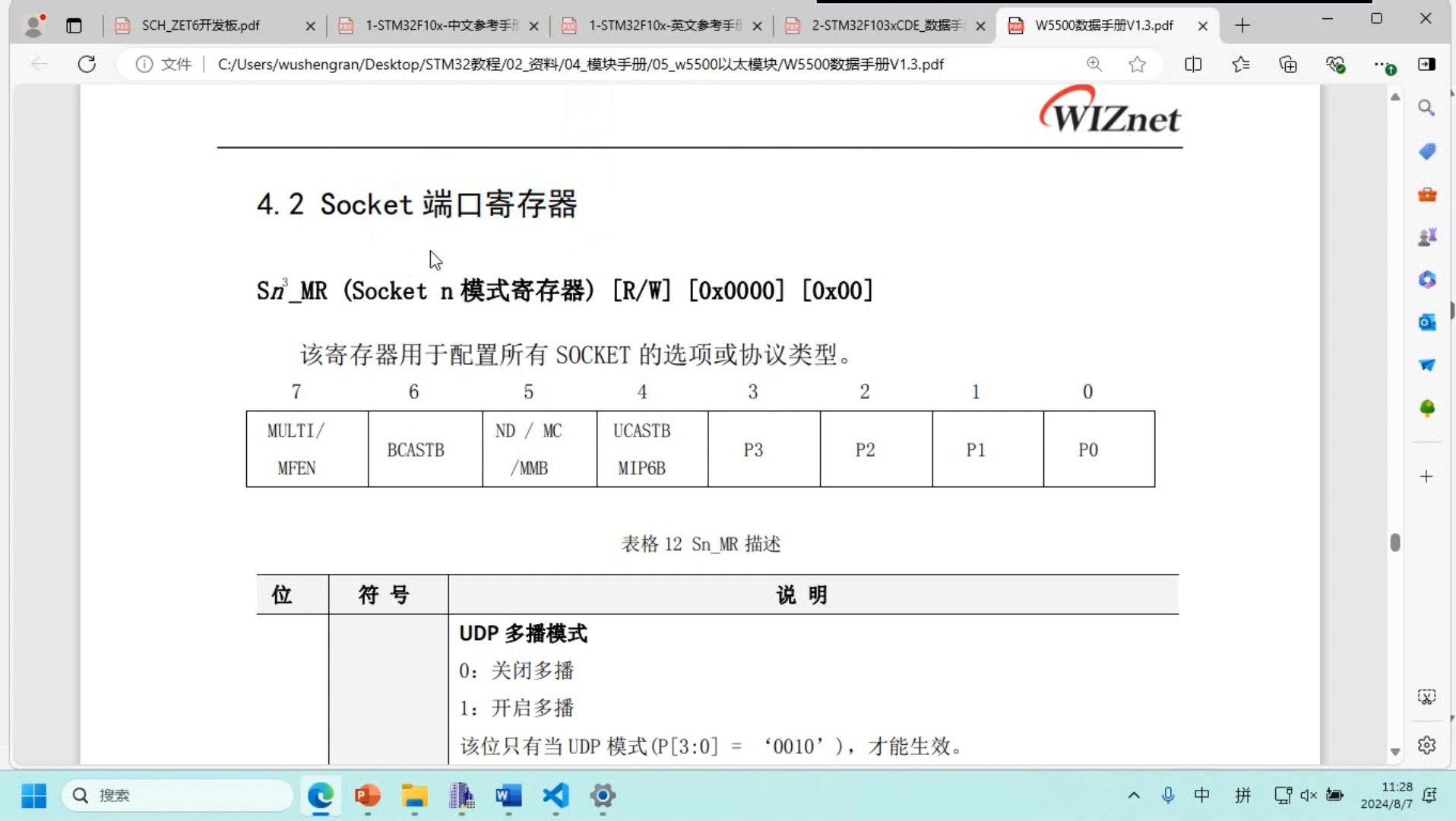 cpc客户端备份资料cpc客户端不显示文本怎么回事