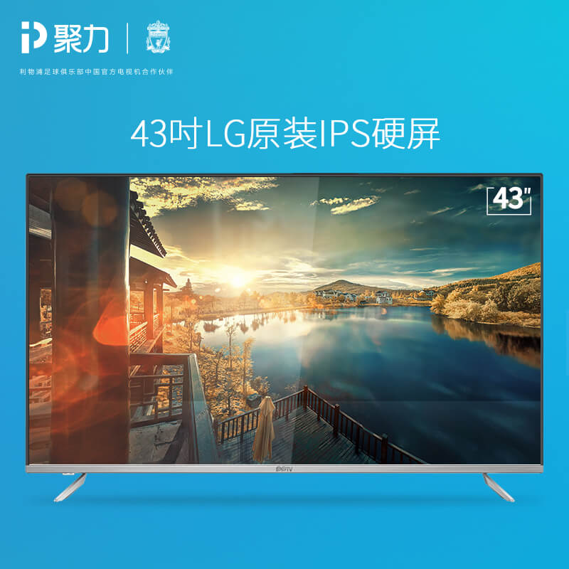 ppTV安卓版破解pptv破解版tv版最新版破解版