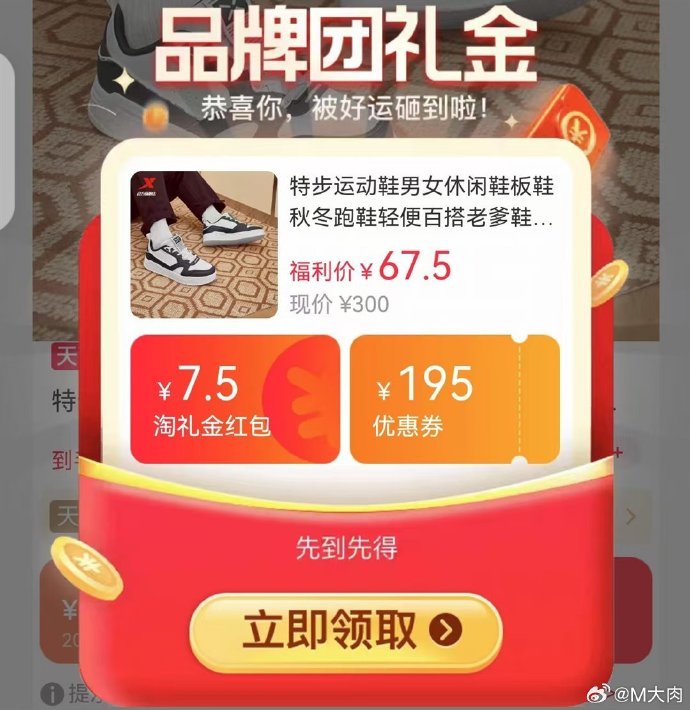 淘宝7.5.0安卓版手机淘宝安卓版历史版本