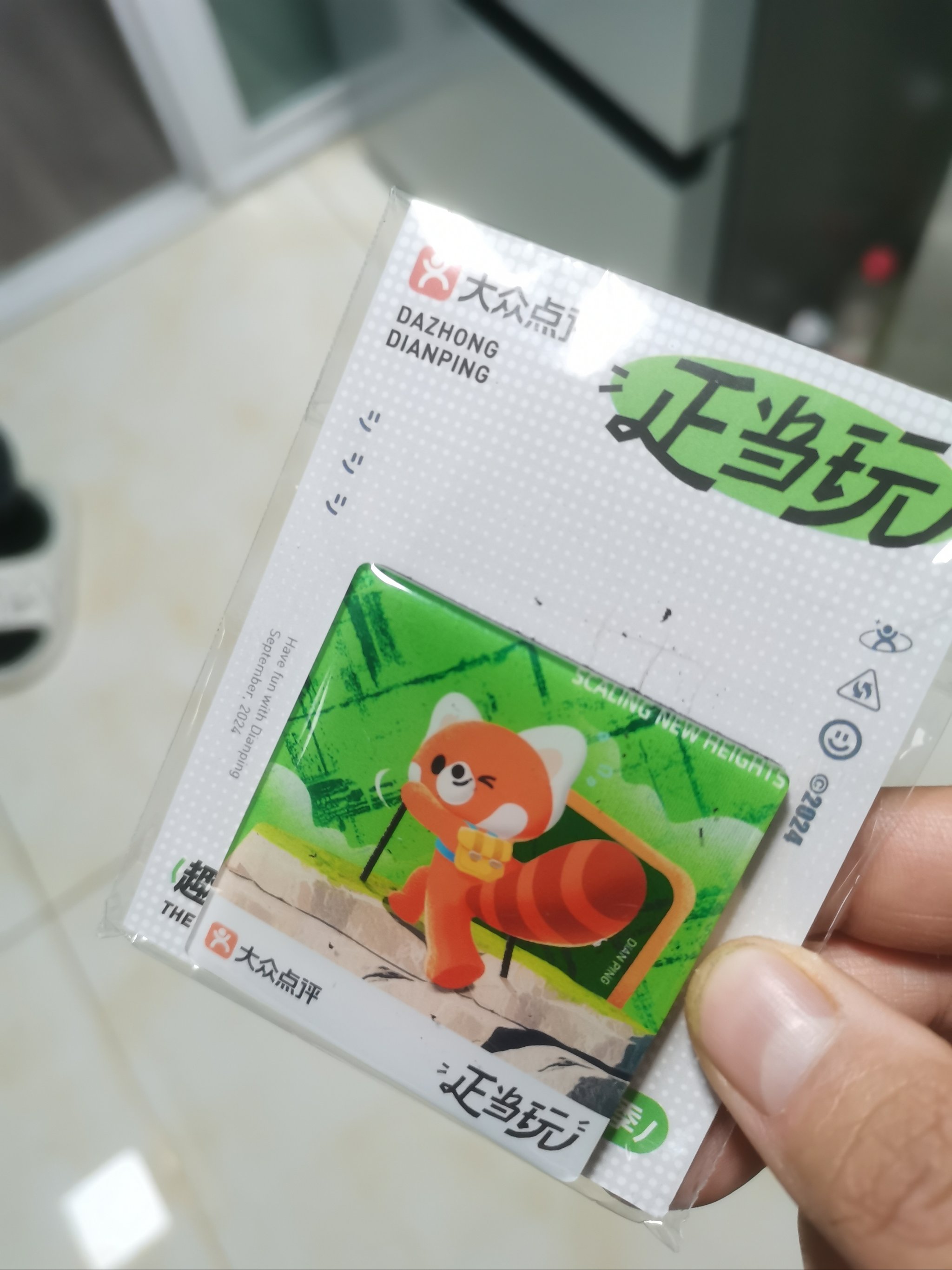 安卓版包裹自提中国邮政包裹自提安卓版-第2张图片-太平洋在线下载