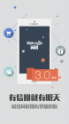 包含shadowsock安卓版2.3.3的词条-第2张图片-太平洋在线下载