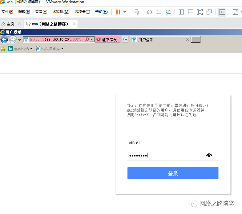 中客户端ip客户端ip地址怎么看-第2张图片-太平洋在线下载