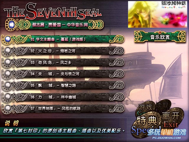新神奇传说3手机版新神奇传说3安卓移植版中文版
