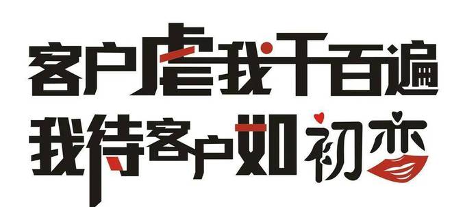 11.17客户端字体奇迹架设如何设置客户端字体