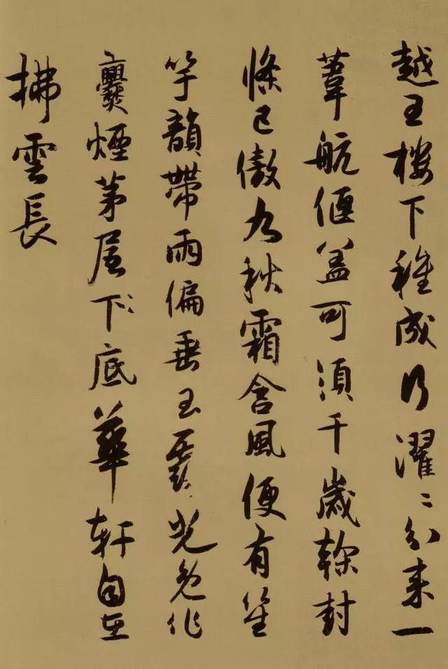 翠微居手机版在线阅读浪漫官途陆飞翠微居手机版