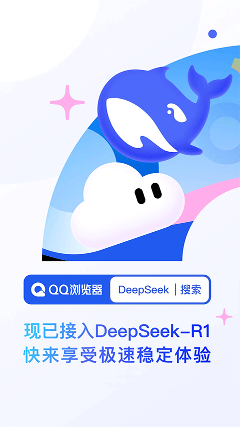 qq大全安卓版腾讯视频安卓版下载