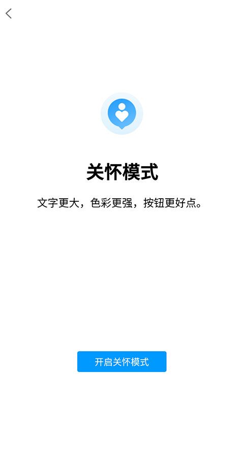 qq大全安卓版腾讯视频安卓版下载-第2张图片-太平洋在线下载