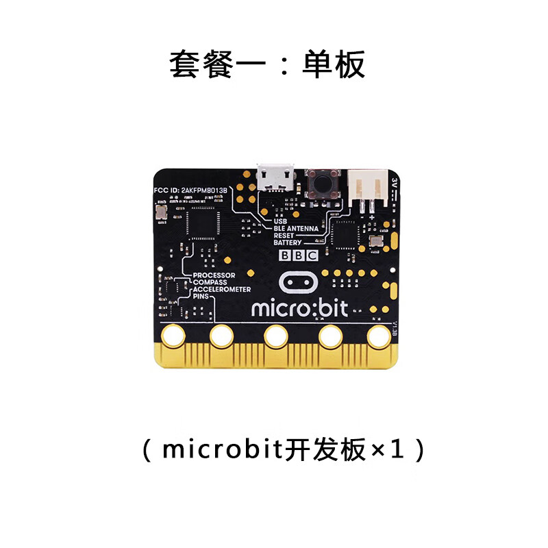 microbit下载安卓版microbit怎么连接电脑window7操作