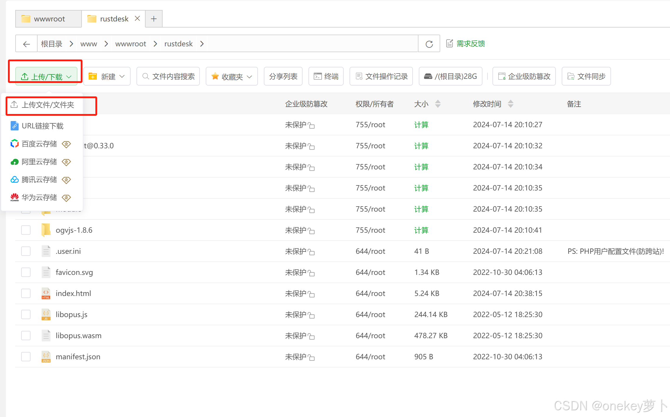 ubuntubt客户端ubuntu官方软件仓库