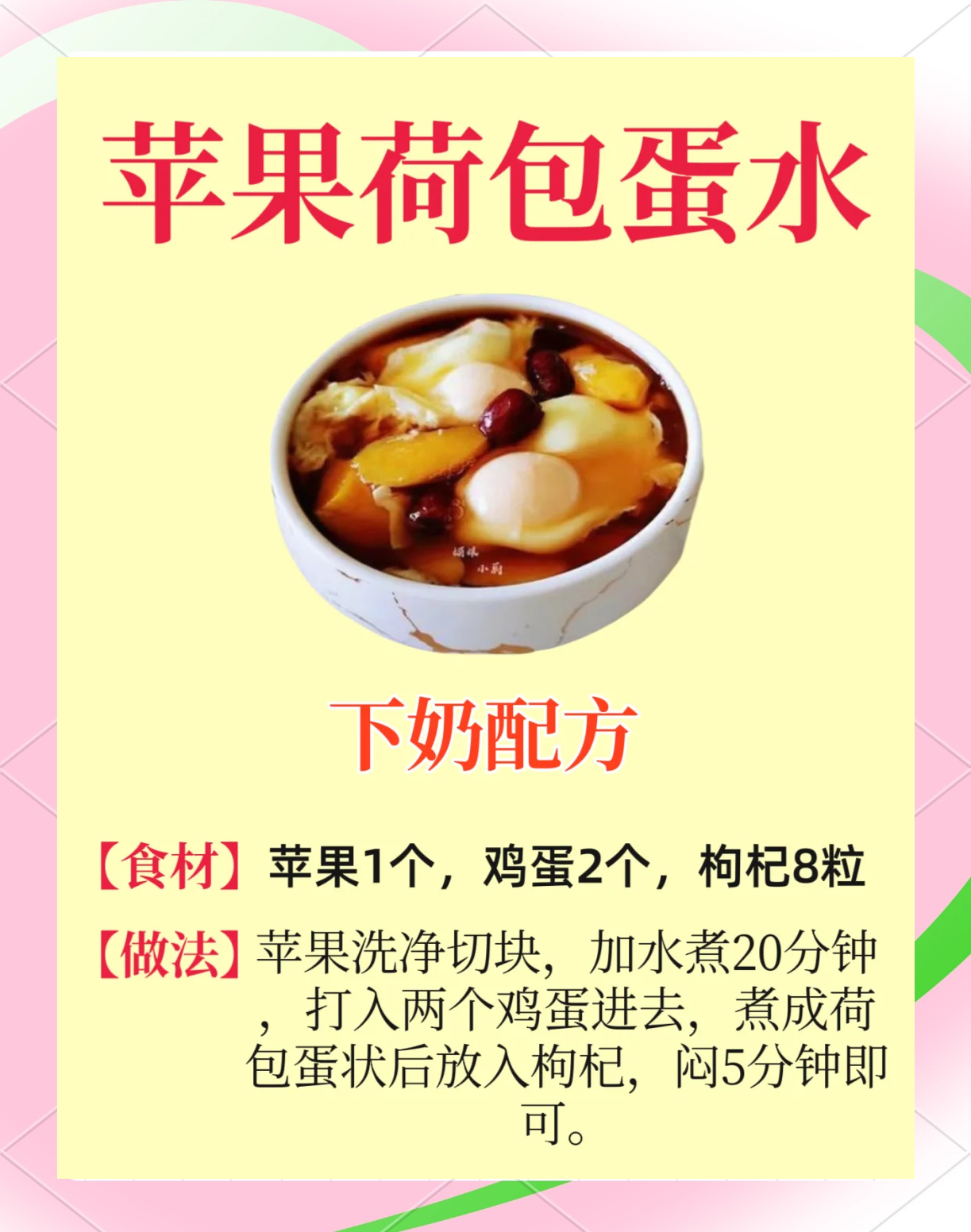 菜单大全苹果版下载家庭小炒500款菜谱-第2张图片-太平洋在线下载