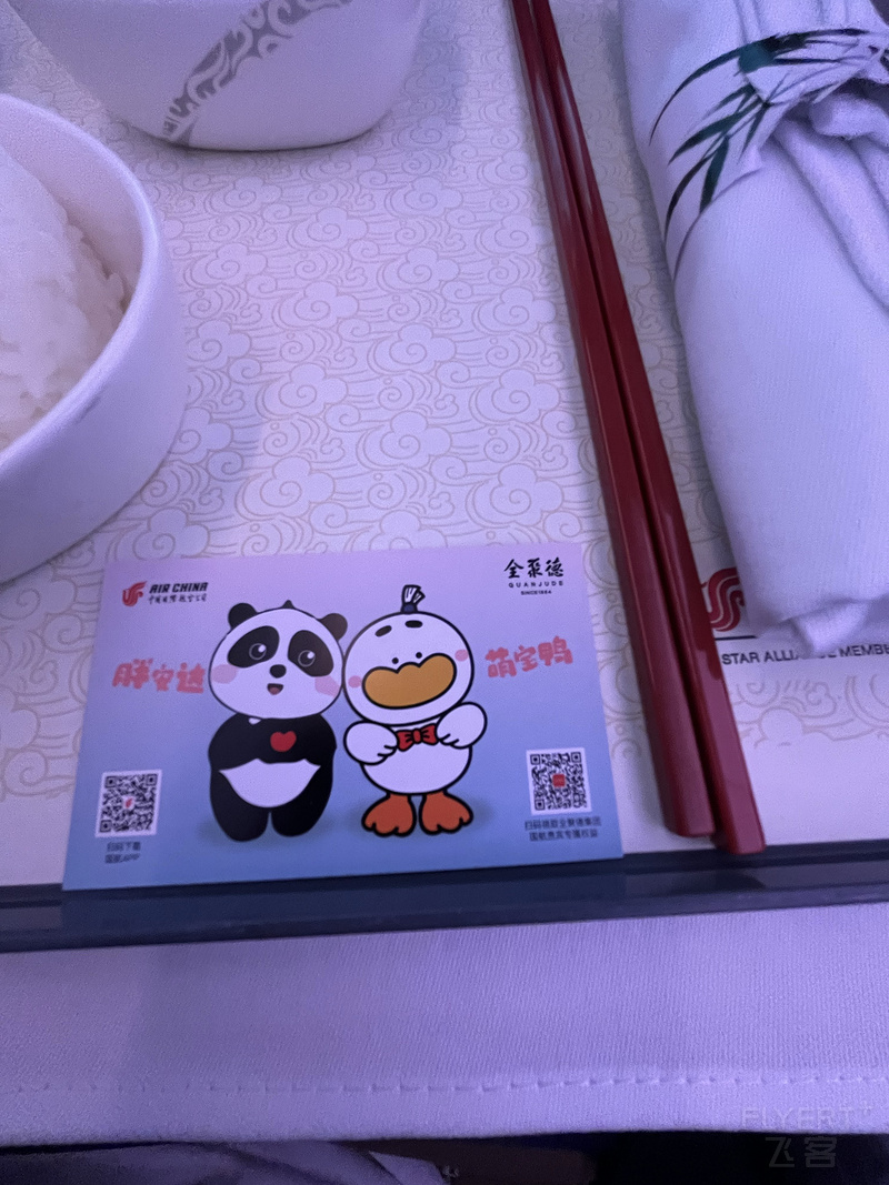 飞报手机客户端飞扬传奇官网下载