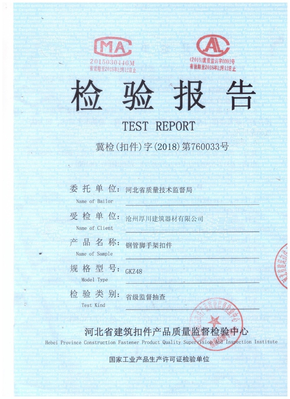 送检版手机手机公安送检要打开吗