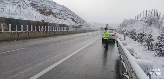 警保通苹果版安徽警保通官网下载-第2张图片-太平洋在线下载