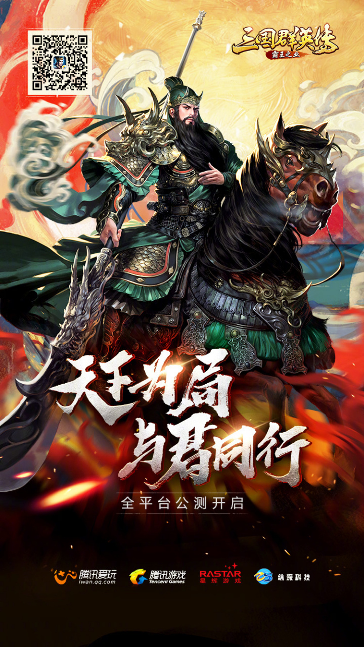 三国群英战手机版三国群英传手机版合集